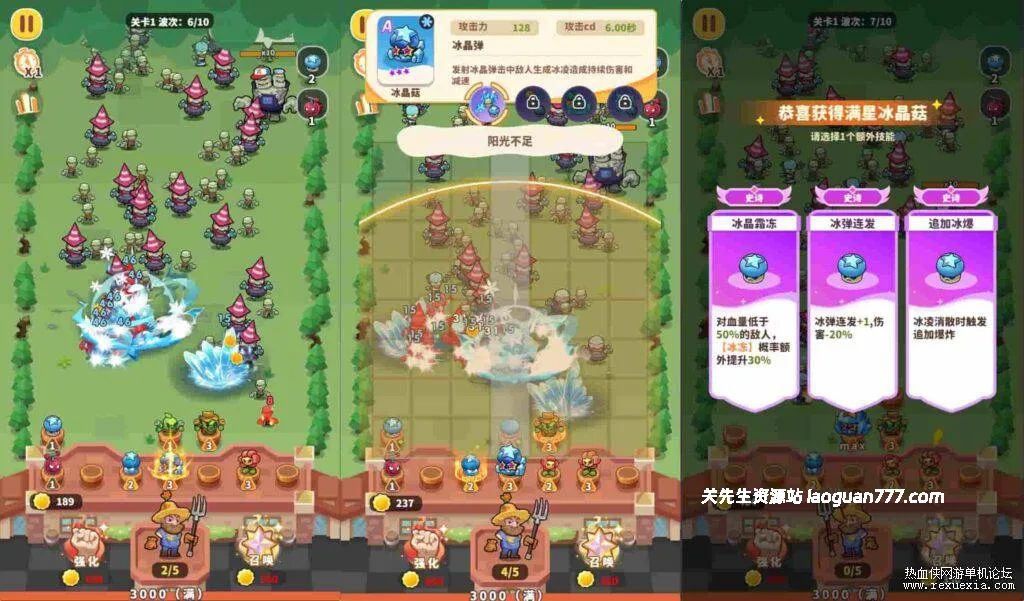 图片[2]- 《植物萌斗-H5代金券内购版》Linux服务端-三网塔防策略游戏|一键单机端|官方中文- 关先生资源站