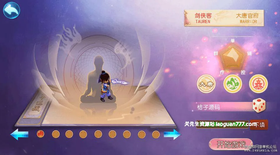 《大富大贵S2全靠爆尊享挂机版》单机镜像端+Linux手工端+双端+全套源码|一键单机端|官方中文- 关先生资源站