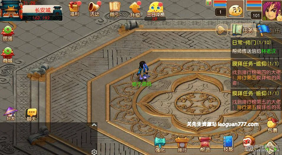 图片[2]- 《大富大贵S2全靠爆尊享挂机版》单机镜像端+Linux手工端+双端+全套源码|一键单机端|官方中文- 关先生资源站