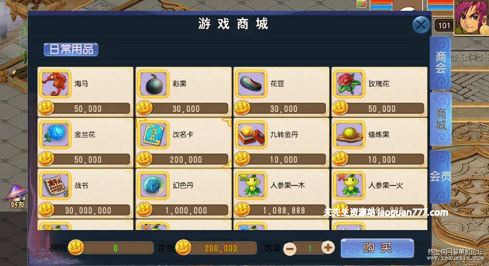 图片[3]- 《大富大贵S2全靠爆尊享挂机版》单机镜像端+Linux手工端+双端+全套源码|一键单机端|官方中文- 关先生资源站