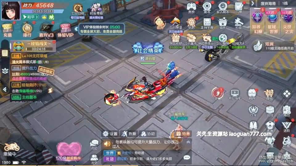《源战役2》最新单机一键即玩镜像端+Linux手工端+安卓+CDK授权后台|一键单机端|官方中文- 关先生资源站