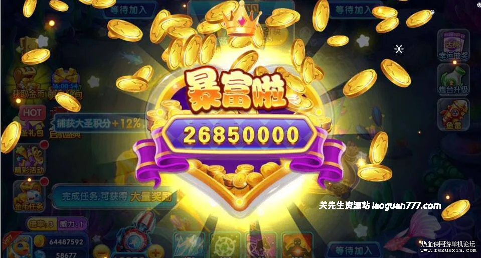《疯狂捕鱼H5内购版》5月整理Win半手工服务端+简易安卓客户端+搭建教程|一键单机端|官方中文- 关先生资源站