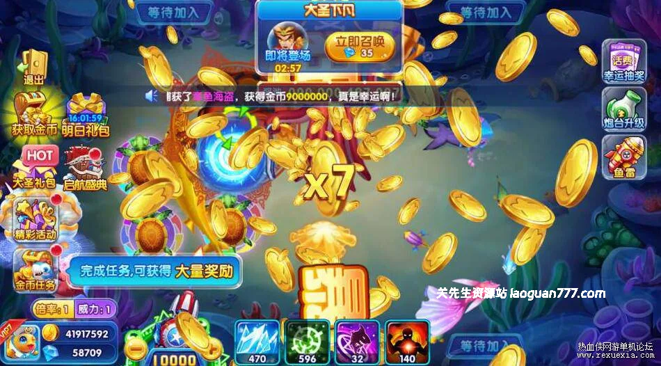 图片[2]- 《疯狂捕鱼H5内购版》5月整理Win半手工服务端+简易安卓客户端+搭建教程|一键单机端|官方中文- 关先生资源站
