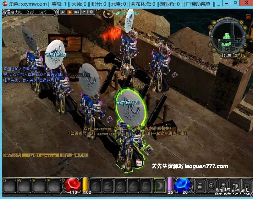 图片[2]- 《MU奇迹》S6国际版 怀旧2.5D端游|五花肉|Win服务端- 关先生资源站