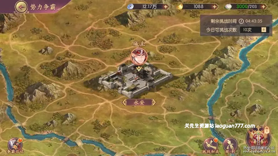图片[4]- 《一骑当千》姬门代金券内购修复版|卡牌回合手游|Linux服务端|VM单机一键端- 关先生资源站