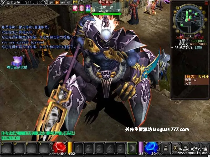 图片[2]- 《远古奇迹MU》第一版 怀旧2.5D端游|Win服务端|含详细搭建教程- 关先生资源站