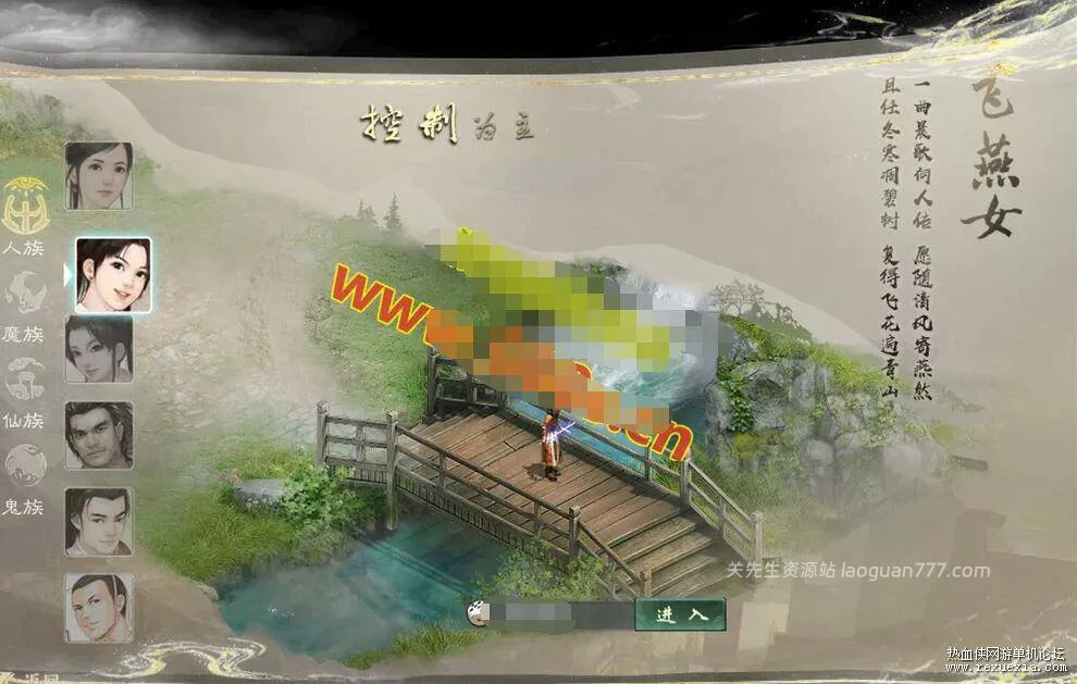 《GGE2大话2四族》双端互通第二版 — 内置GM工具 | 服务器架设 | 全套源码 | 安卓出包 | 视频教程- 关先生资源站
