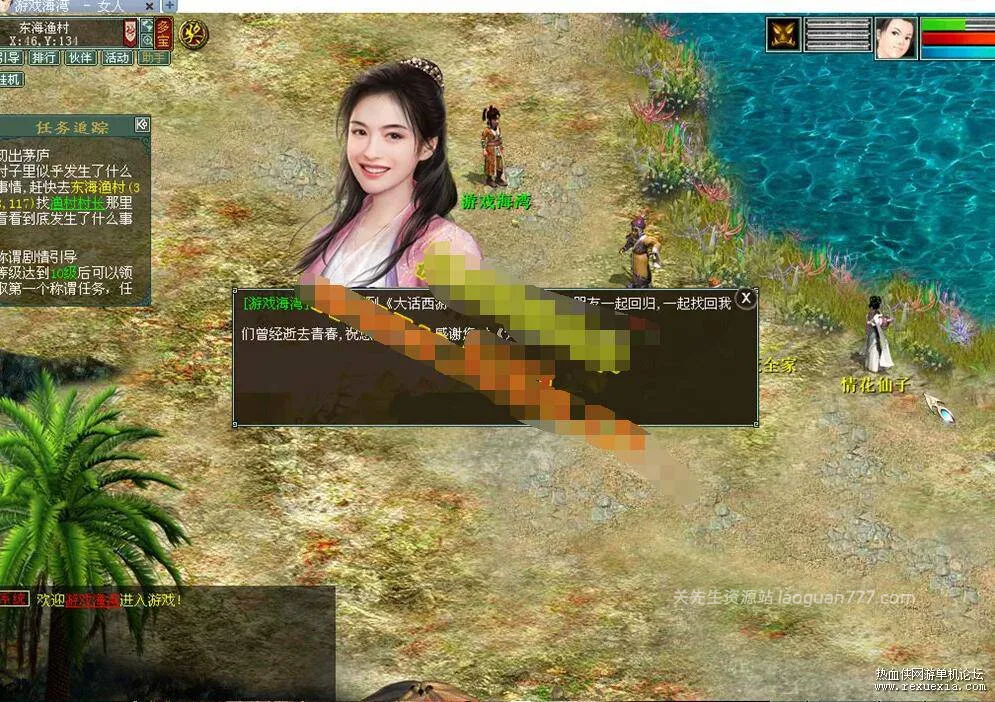 图片[2]- 《GGE2大话2四族》双端互通第二版 — 内置GM工具 | 服务器架设 | 全套源码 | 安卓出包 | 视频教程- 关先生资源站