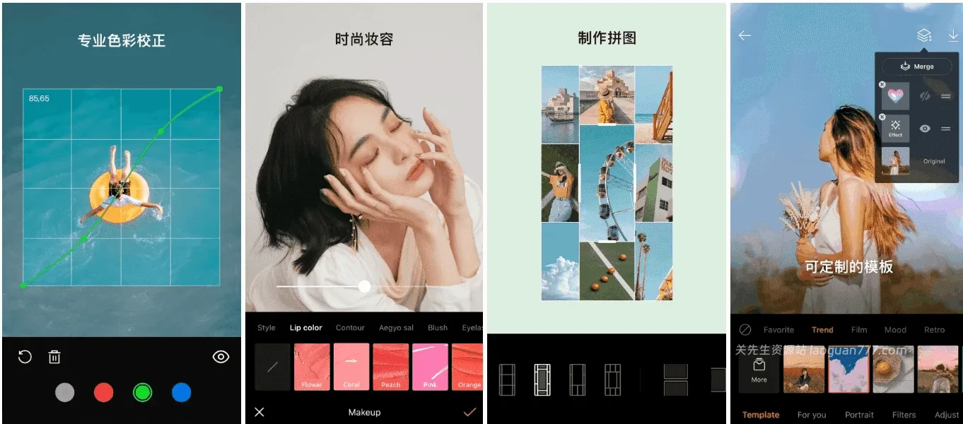 EPIK 轻图 v7.1.30 国际专业版- 关先生资源站