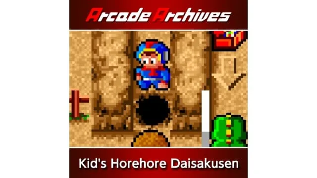【Switch】街机档案：挖洞小子大作战Arcade Archives Kid’s Horehore Daisakusen|原版|本体+1.0.0升补|60帧|- 关先生资源站