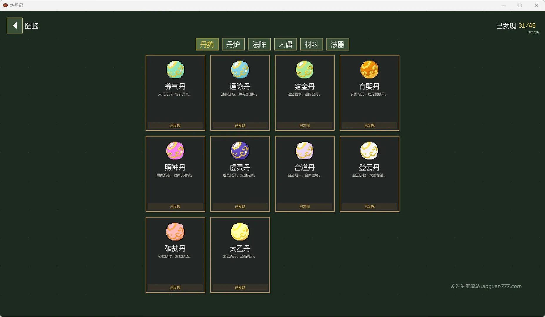 screenshot 3
