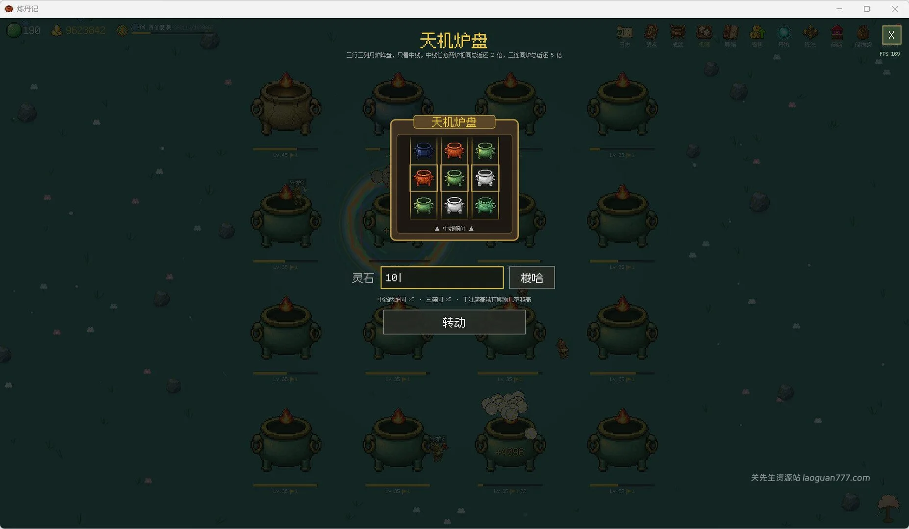 screenshot 5