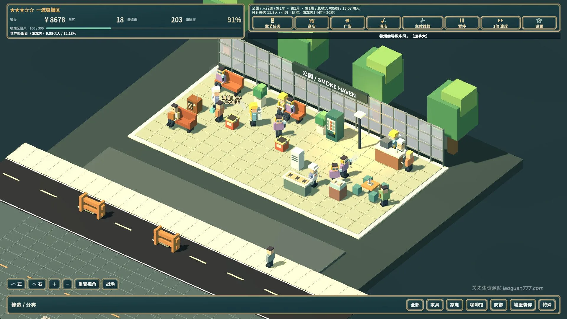 screenshot 3