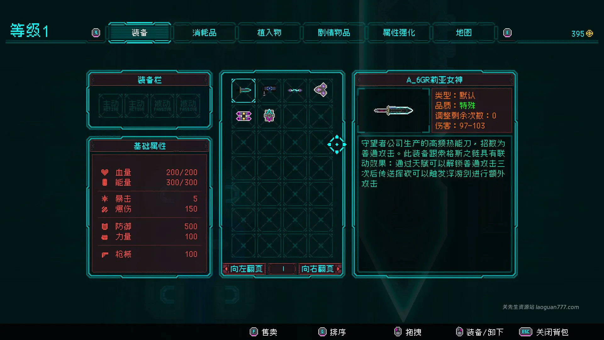 screenshot 4