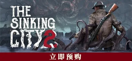 《沉没之城2》v1.1.0（The Sinking City 2）官方中文|解压可玩- 关先生资源站