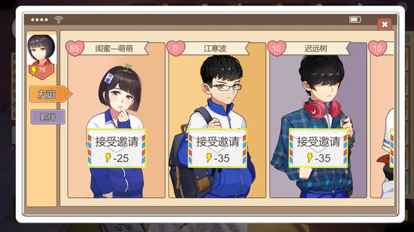 图片[5]- 《中国式家长》v2.1.0.0（Chinese Parents）PC/手机双端|官方中文|解压可玩- 关先生资源站