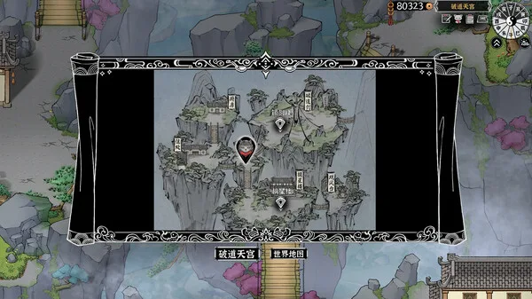 图片[2]- 《灵兽江湖》Build.25950135（BeastSaga）官方中文|解压可玩- 关先生资源站