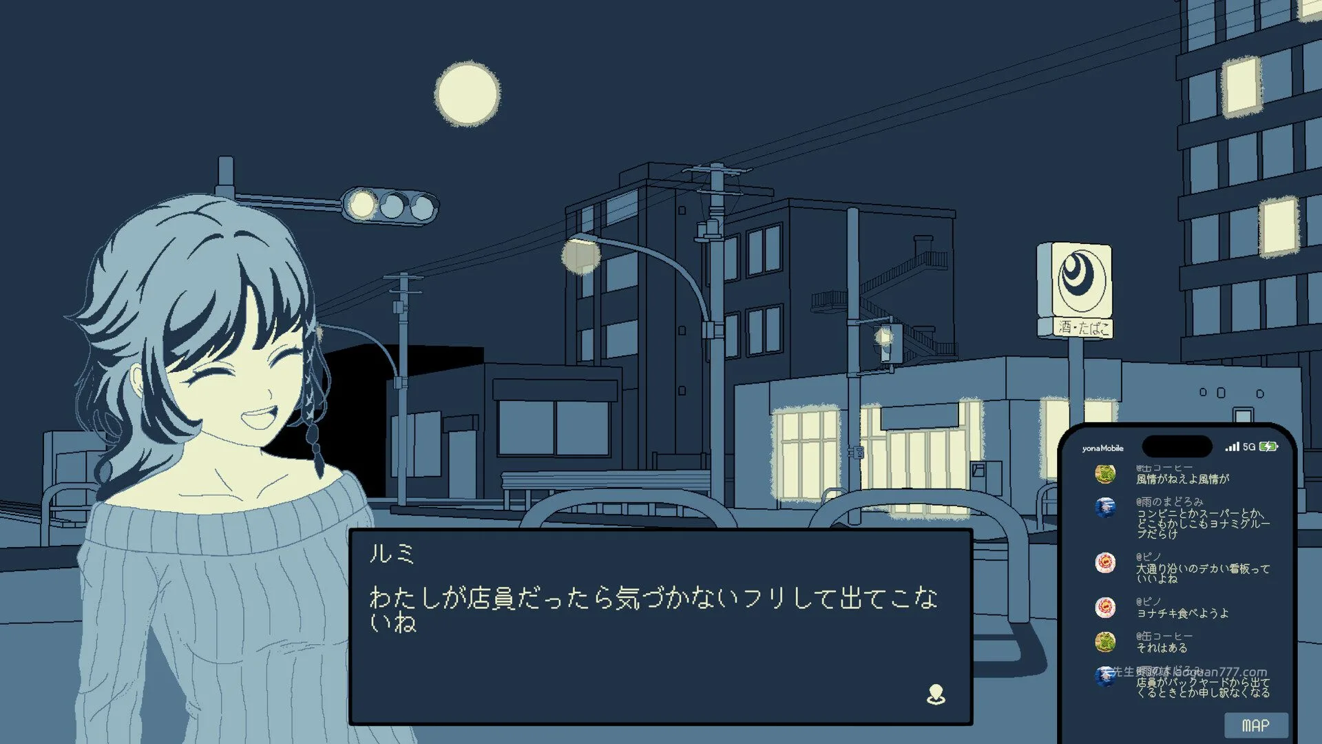 screenshot 3