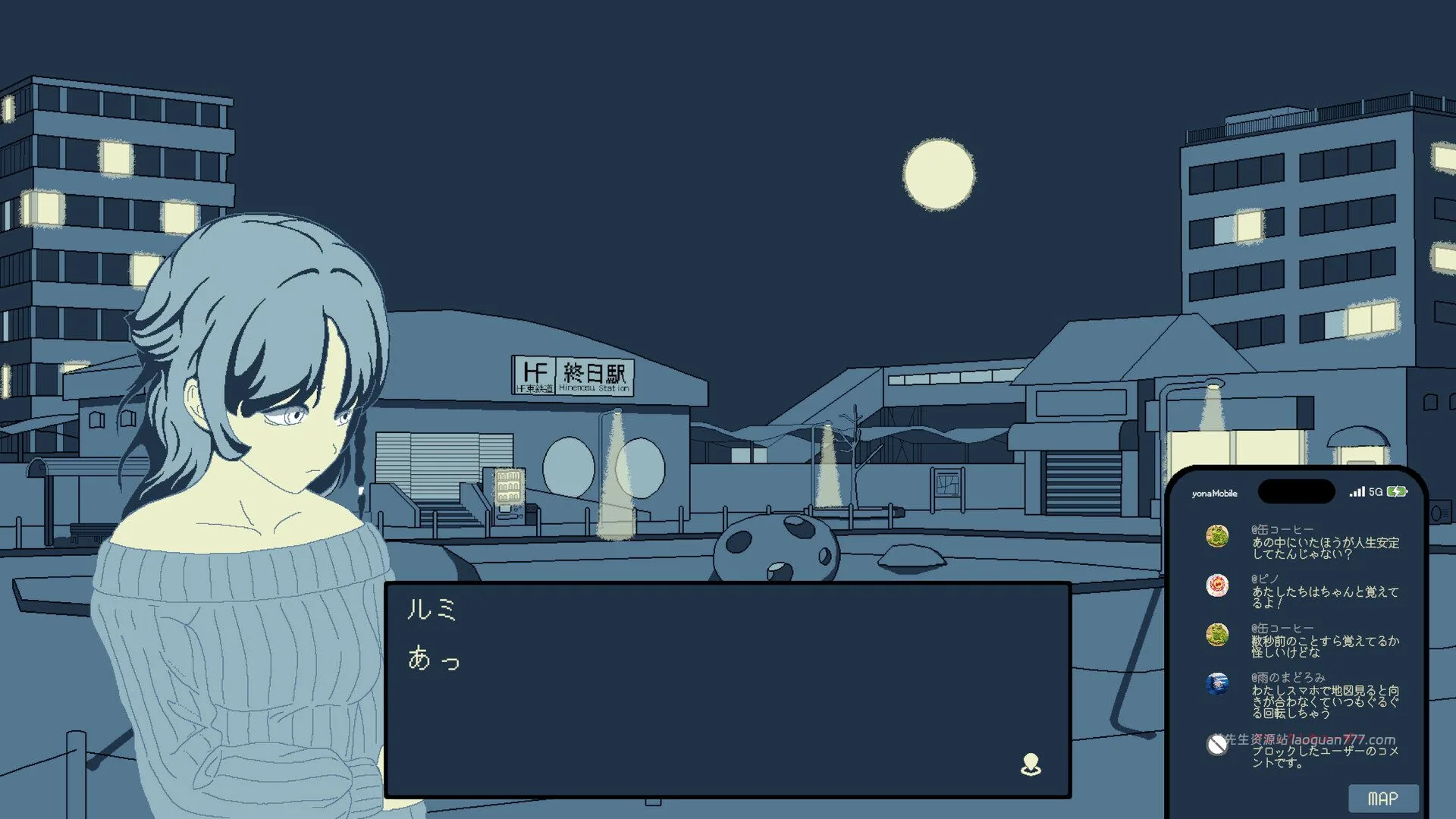 screenshot 4