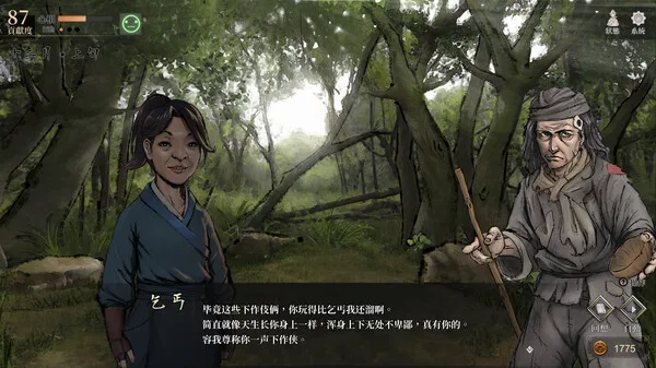 图片[5]- 《活侠传》v1.0.6000.3（Legend of Mortal）官方中文|解压可玩- 关先生资源站