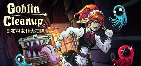 《哥布林女仆大扫除》Build.25188551（Goblin Cleanup）单机+联机|官方中文|解压可玩- 关先生资源站