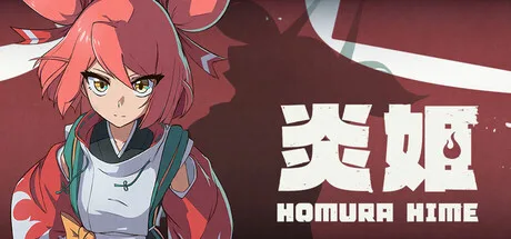 《炎姬》Build.25770475（Homura Hime）官方中文|解压可玩- 关先生资源站