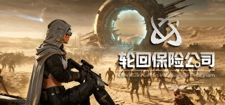 《轮回保险公司 R.I.P.》Build.25982964（R.I.P. - Reincarnation Insurance Program）官方中文|解压可玩- 关先生资源站