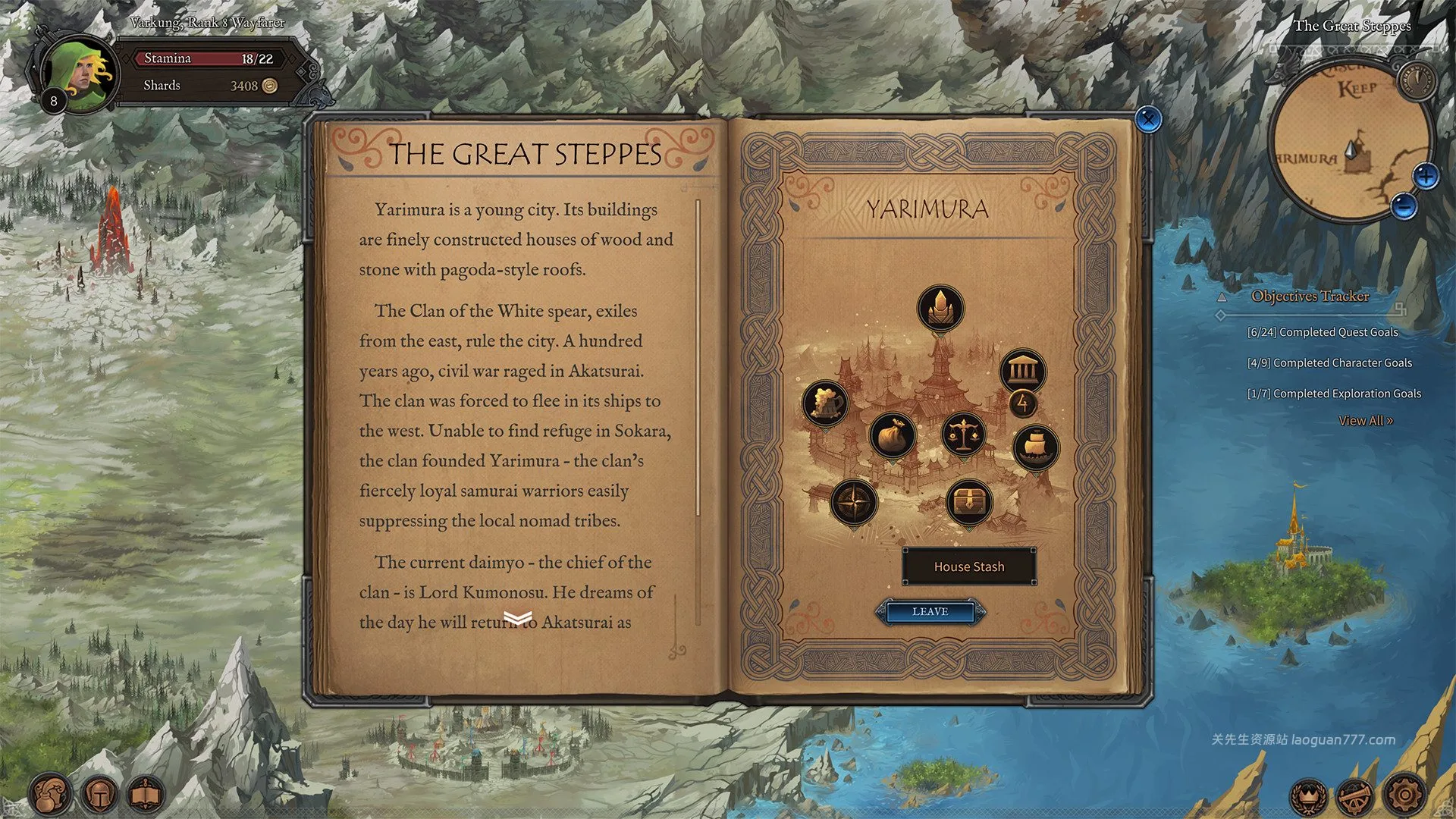 screenshot 5