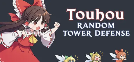 《东方随机塔防》Build.25185038（Touhou Random Tower Defense）官方中文|解压可玩- 关先生资源站