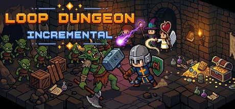 《循环地下城：无尽成长》Build.26053494（Loop Dungeon - Incremental）官方中文|解压可玩- 关先生资源站