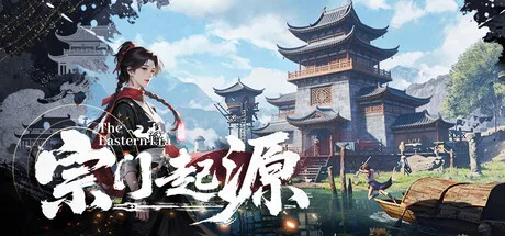 《宗门起源》v1.2.5（Eastern Era）官方中文|解压可玩- 关先生资源站