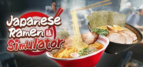 《日式拉面模拟器|日本拉面模拟器》Build.25825140（Japanese Ramen Simulator）单机+联机|官方中文|解压可玩- 关先生资源站
