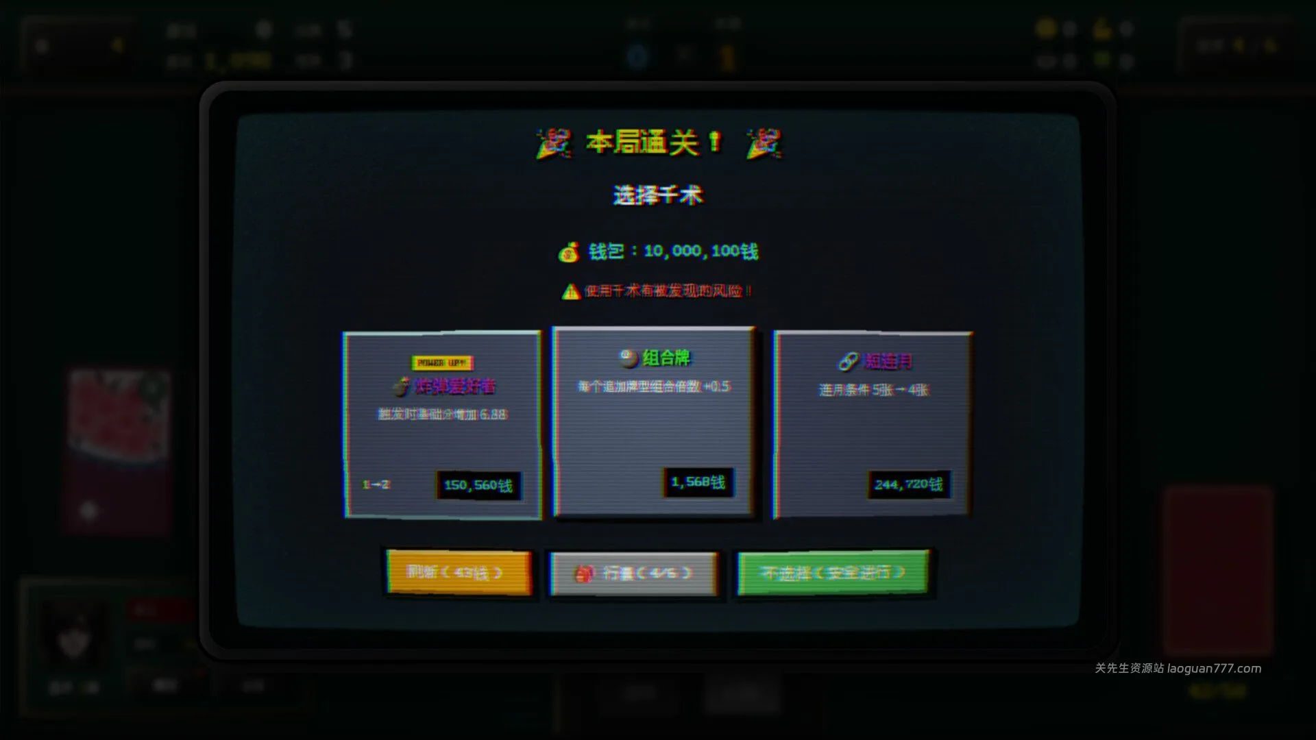 screenshot 4