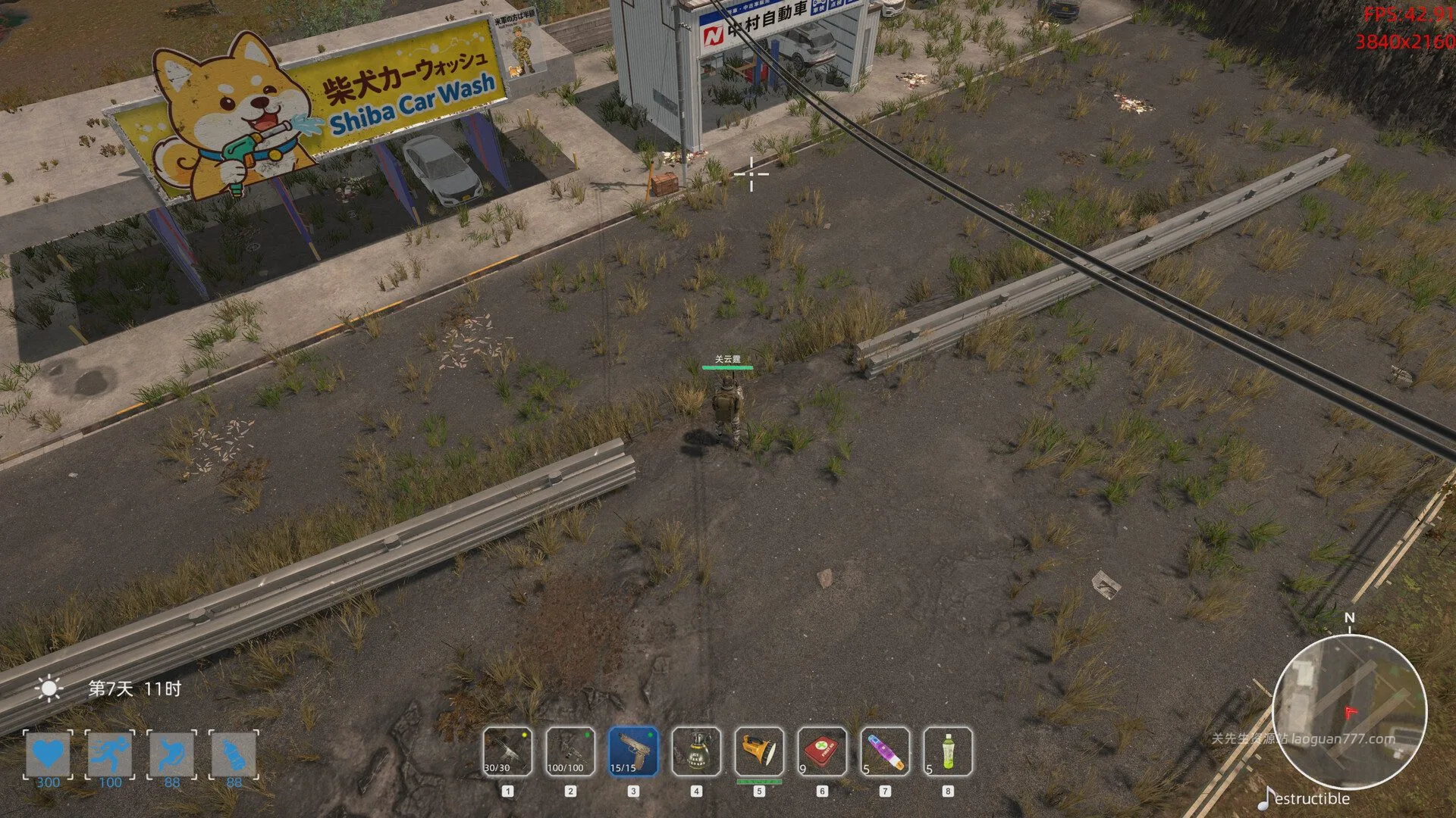 screenshot 3