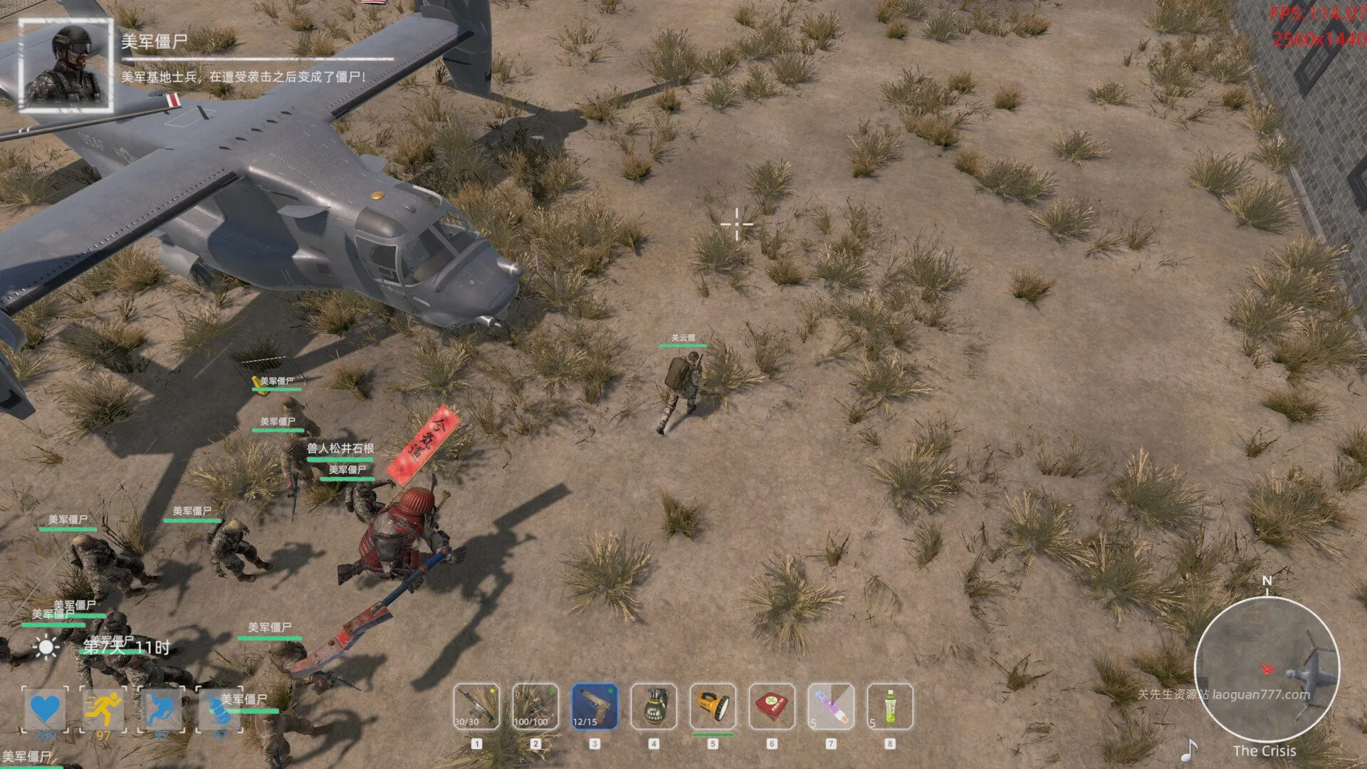 screenshot 5