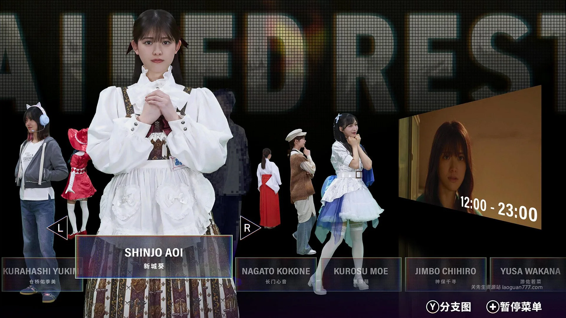 screenshot 4