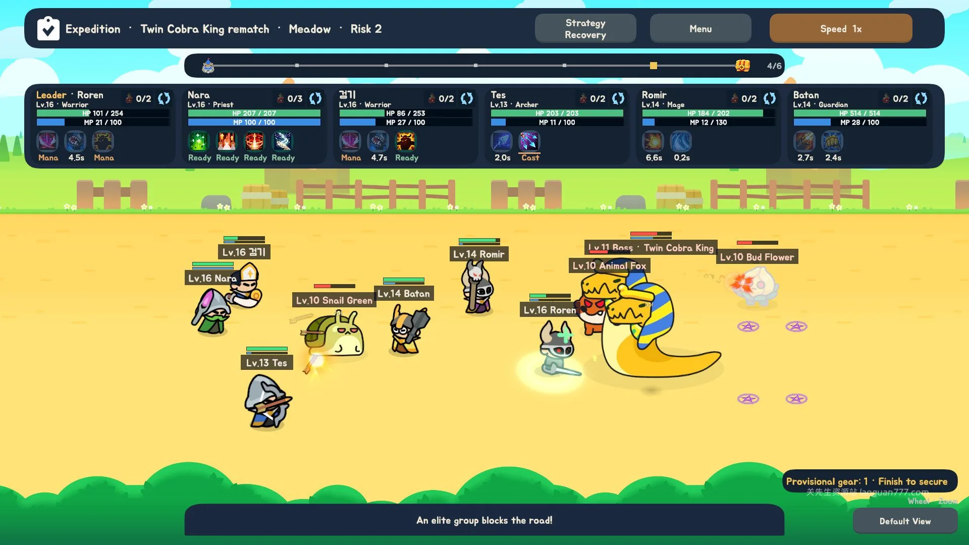 screenshot 3