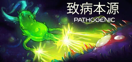 《致病本源》v1.3.16（Pathogenic）官方中文|解压可玩- 关先生资源站