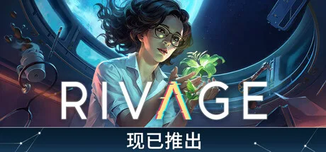 《她在时间之外》Build.25938267（Rivage）官方中文|解压可玩- 关先生资源站