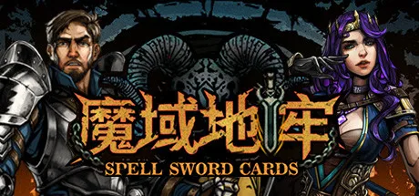 《魔域地牢》Build.26046816（DungeonTop）官方中文|解压可玩- 关先生资源站
