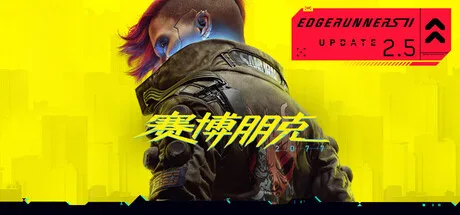 《赛博朋克2077》v2.5（Cyberpunk 2077）全DLC|MOD整合|官方中文|解压可玩- 关先生资源站