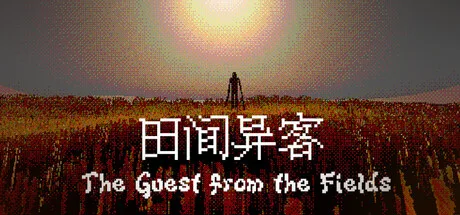 《田间异客》Build.26131537（The Guest from the Fields）官方中文|解压可玩- 关先生资源站