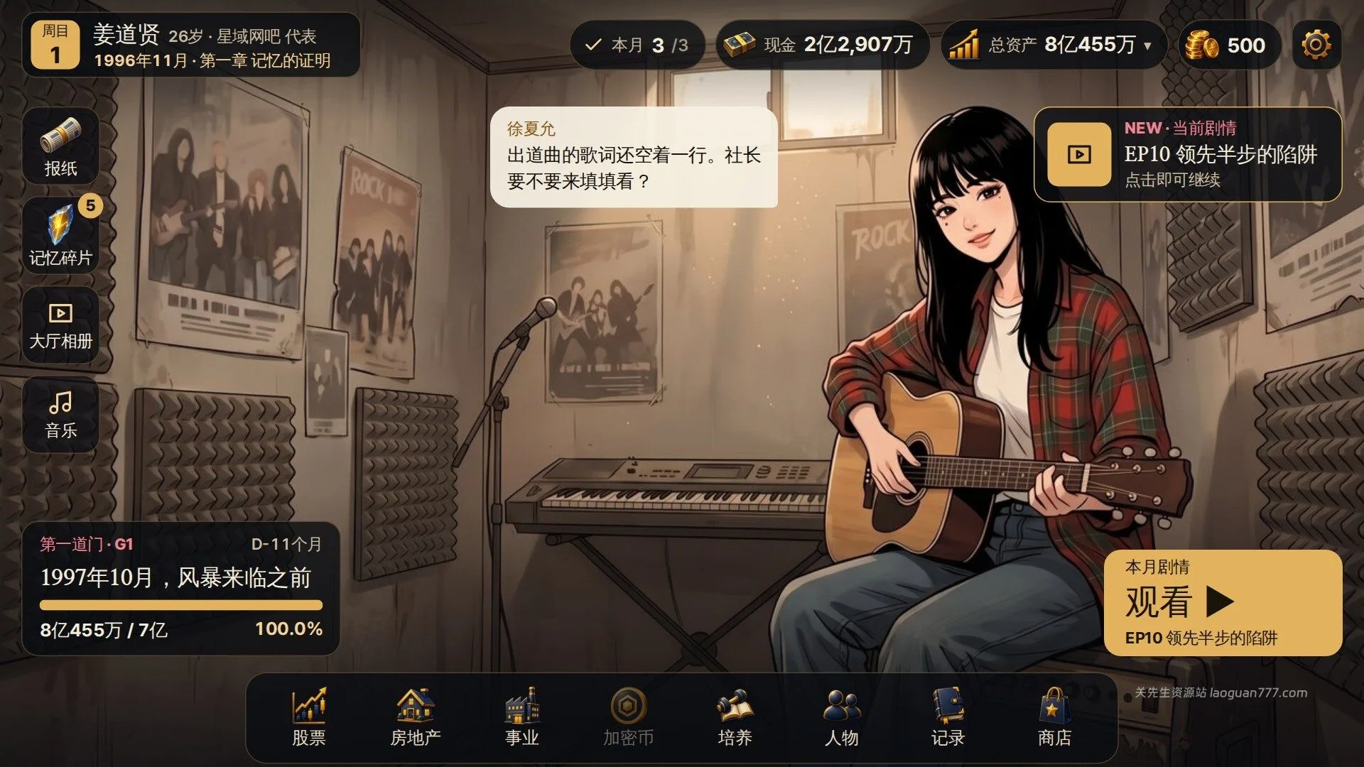 screenshot 1
