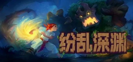 《纷乱深渊 - 致敬超任黄金时代的Roguelike JRPG》Build.25819051（Tangledeep）官方中文|解压可玩- 关先生资源站