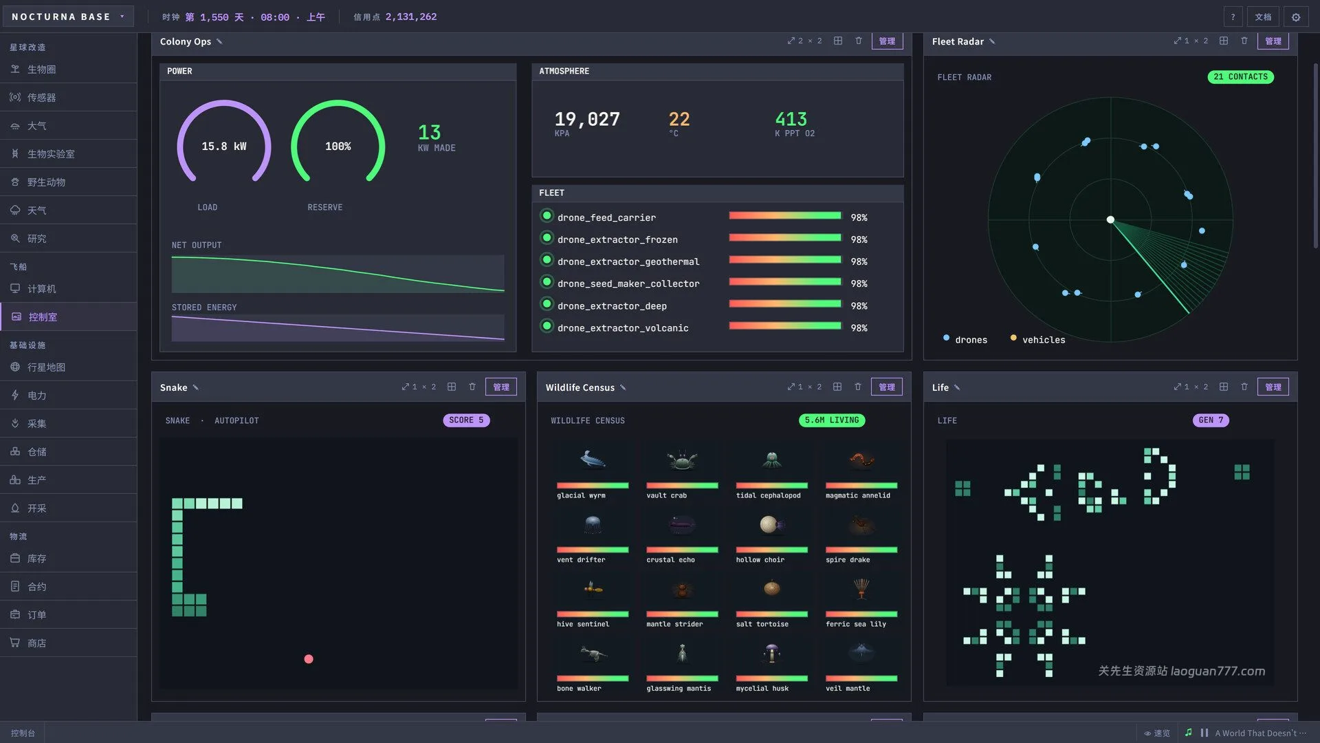 screenshot 4