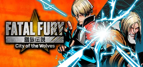 《饿狼传说：群狼之城》v3.3.2（FATAL FURY: City of the Wolves）单机+联机|全DLC|官方中文|解压可玩- 关先生资源站