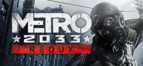 《地铁：2033重制版》v1.0.0.4（Metro 2033 Redux）官方中文|解压可玩- 关先生资源站
